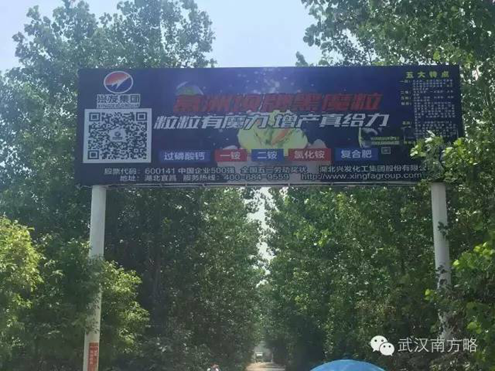 黑魔粒复合肥广告 黑魔粒复合肥广告