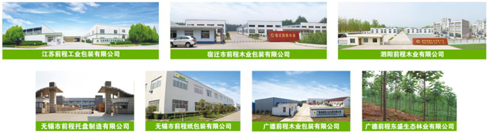前程包装公司 前程包装公司