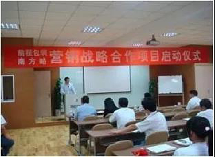 南方略与前程包装营销项目签约现场 南方略与前程包装营销项目签约现场