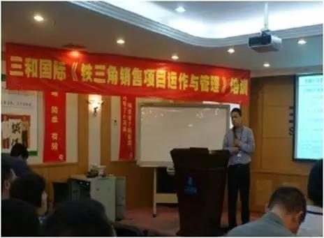 南方略与三和国际营销项目签约现场 南方略与三和国际营销项目签约现场