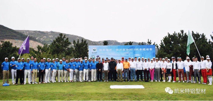 凯米特举办高尔夫活动 凯米特举办高尔夫活动