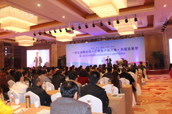 南方略董事长刘祖轲在招商大会上专题讲座 南方略董事长刘祖轲在招商大会上专题讲座