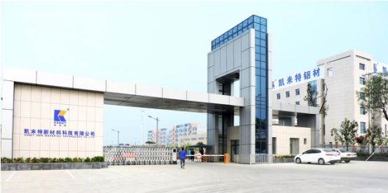 凯米特公司 凯米特公司