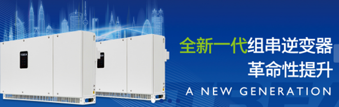 特变电工产品广告 特变电工产品广告