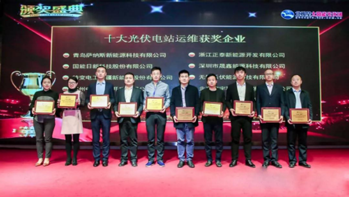 特变电工,光伏EPC连续三年全球第一 特变电工,光伏EPC连续三年全球第一