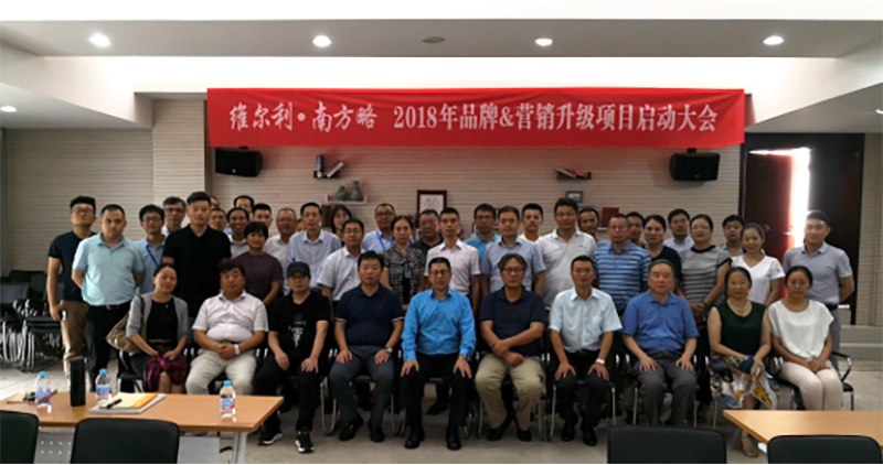 德赢VWIN与维利尔签约品牌战略咨询合作项目 德赢VWIN与维利尔签约品牌战略咨询合作项目