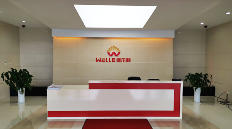 维尔利案例8 维尔利案例8