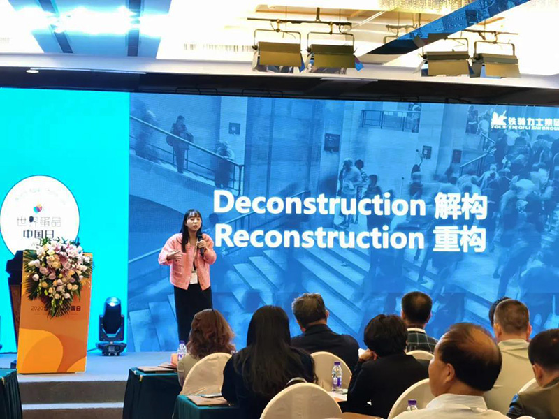 铁骑力士集团新兴业务事业部总裁雷博 铁骑力士集团新兴业务事业部总裁雷博