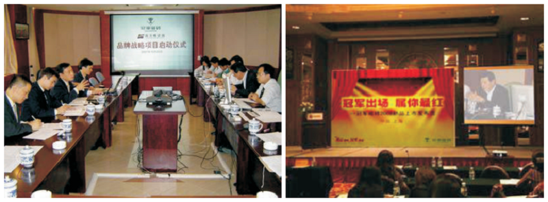 德赢VWIN与冠军磁砖品牌战略咨询合作 德赢VWIN与冠军磁砖品牌战略咨询合作