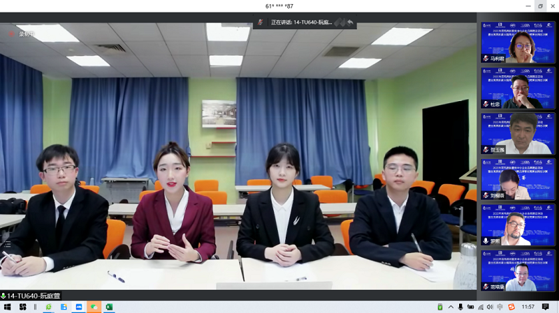 2022ȫУҵӢսƷƲ߻ȫܾ2