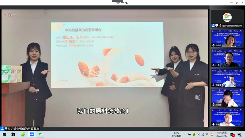 2022ȫУҵӢսƷƲ߻ȫܾ4