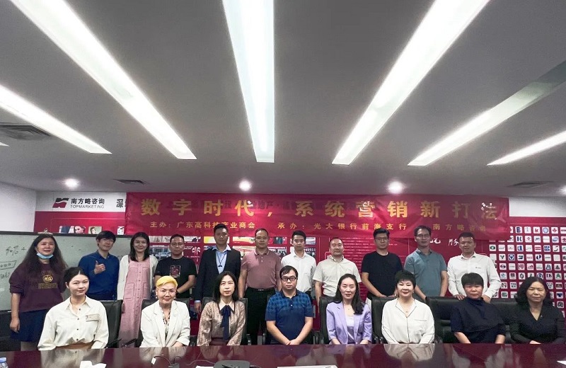 ӮVWIN㶫߿Ƽҵ̻ϾٰġӪĶ˼ڵӮVWIN˾Բٰ2