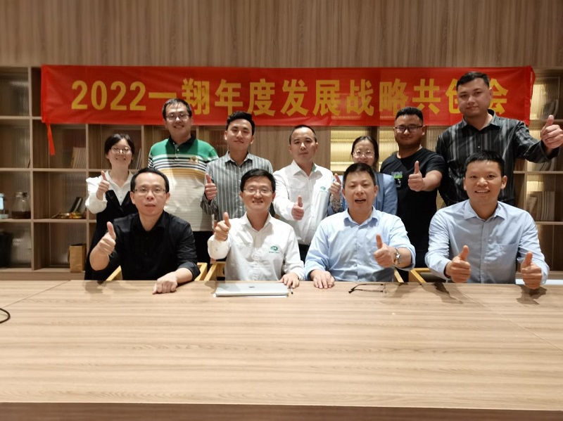 ӮVWINһҺʿƼ˾2023~2025ڷչսԹ滮ɹٰ1