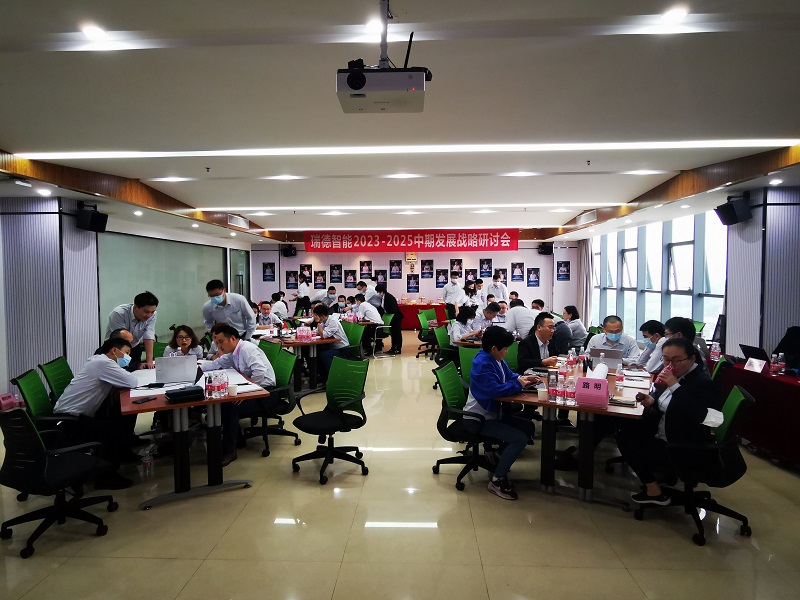 ӮVWIN20232025ڷչսԹ滮ɹ1