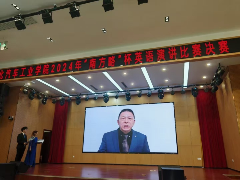 ҵѧԺһ조ϷԡӢݽԲĻ2