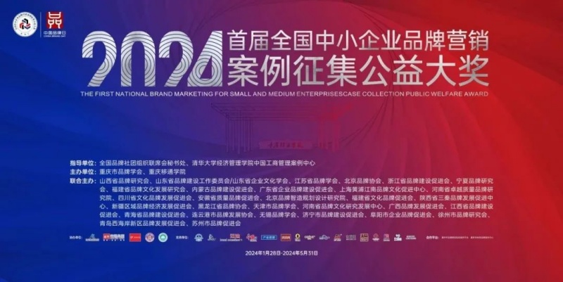 ӮVWINʯƷӪѯٻ2024ȫƷư1