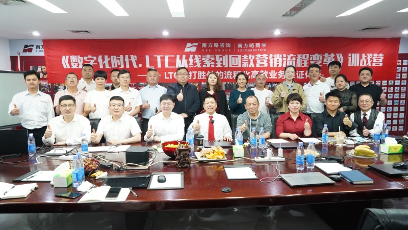 ϷѧʮڡLTCؿӪֻѵսӪԲĻ1