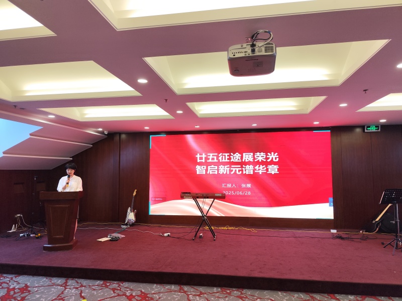 德赢VWIN助力海普智联科技股份系统营销咨询项目正式启动2 德赢VWIN助力海普智联科技股份系统营销咨询项目正式启动2