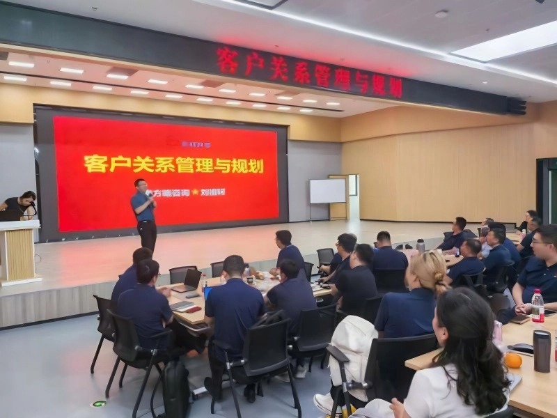 南方略助力东材科技成功举办第三期LTC流程变革训战3 南方略助力东材科技成功举办第三期LTC流程变革训战3