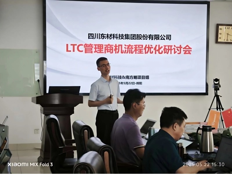 ϷΪĿƼṩҵ̹滮LTC̱︳ܷ1