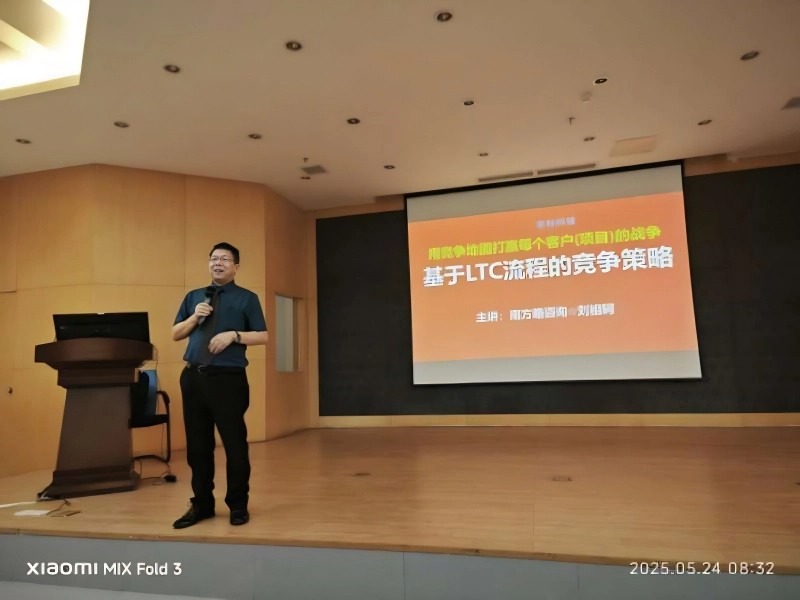 ϷΪĿƼṩҵ̹滮LTC̱︳ܷ3