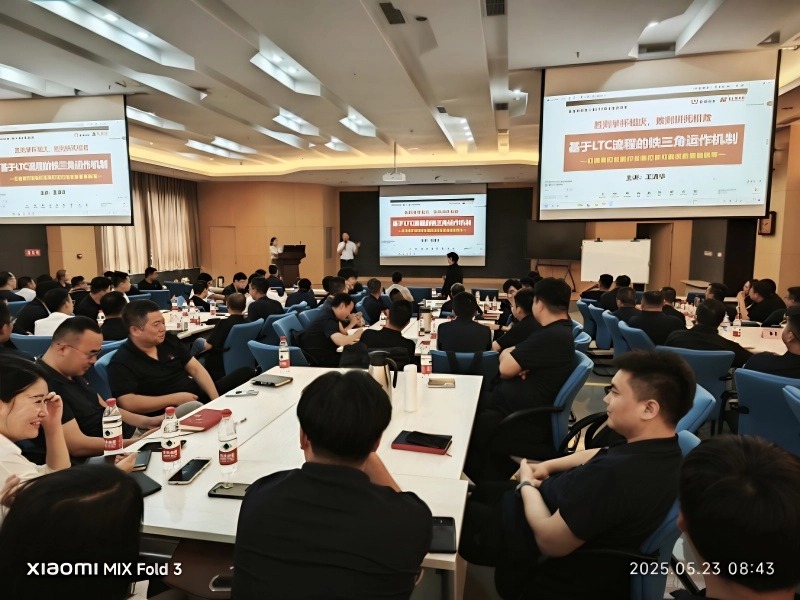 ϷΪĿƼṩҵ̹滮LTC̱︳ܷ5