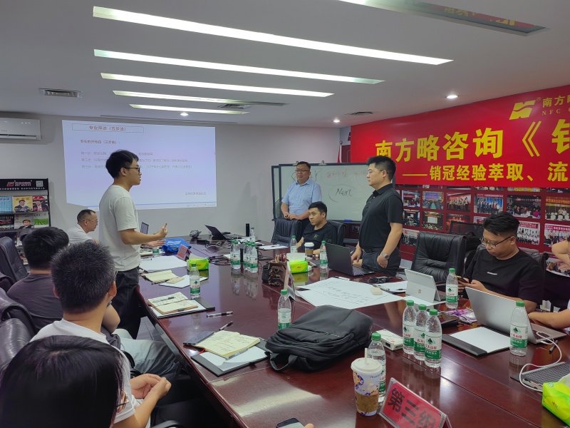 德赢VWIN《销冠复制训战营》圆满收官3 德赢VWIN《销冠复制训战营》圆满收官3