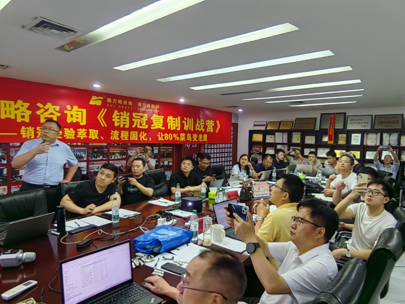 德赢VWIN《销冠复制训战营》圆满收官6 德赢VWIN《销冠复制训战营》圆满收官6