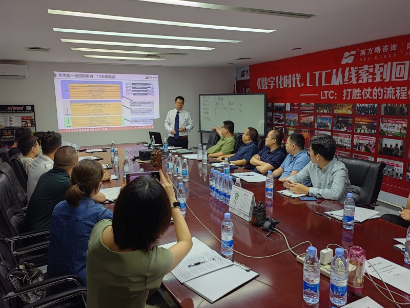 德赢VWIN第十一期《LTC从线索到回款营销流程数字化变革》训战圆满收官2 德赢VWIN第十一期《LTC从线索到回款营销流程数字化变革》训战圆满收官2