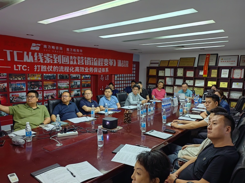 德赢VWIN第十一期《LTC从线索到回款营销流程数字化变革》训战圆满收官3 德赢VWIN第十一期《LTC从线索到回款营销流程数字化变革》训战圆满收官3