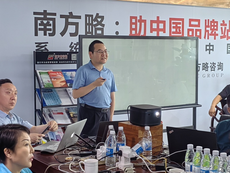 德赢VWIN第十一期《LTC从线索到回款营销流程数字化变革》训战圆满收官11 德赢VWIN第十一期《LTC从线索到回款营销流程数字化变革》训战圆满收官11