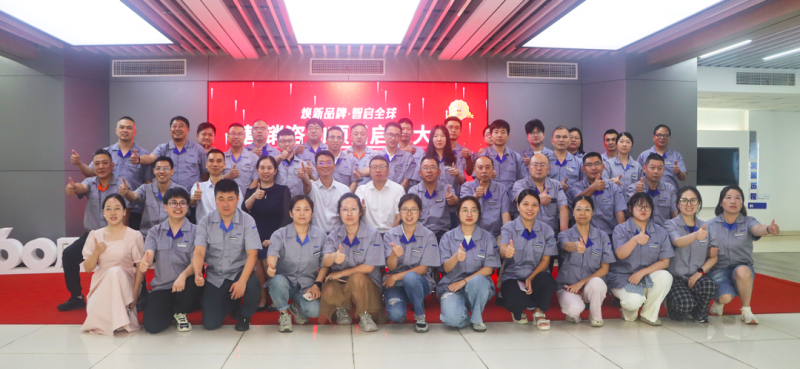 德赢VWIN与上工申贝集团品牌营销战略咨询合作项目正式启动1 德赢VWIN与上工申贝集团品牌营销战略咨询合作项目正式启动1