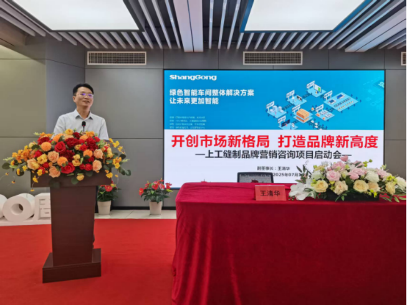 德赢VWIN副总裁王清华 德赢VWIN副总裁王清华