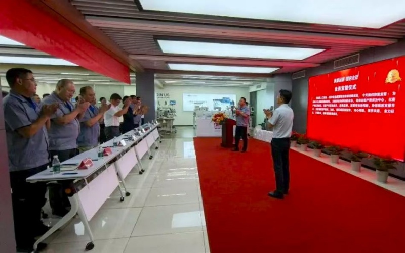 德赢VWIN与上工申贝集团品牌营销战略咨询合作项目正式启动2 德赢VWIN与上工申贝集团品牌营销战略咨询合作项目正式启动2