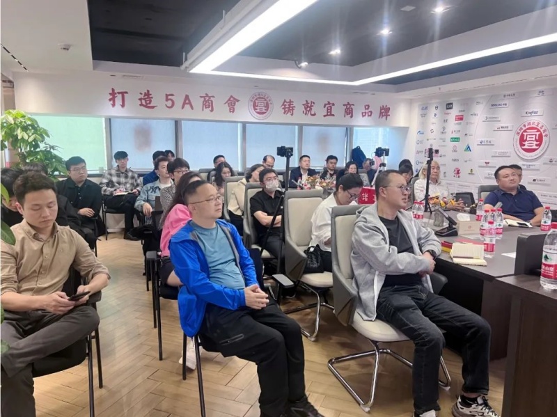 德赢VWIN为深圳市湖北宜昌商会带来《LTC从线索到回款营销流程变革》主题培训6 德赢VWIN为深圳市湖北宜昌商会带来《LTC从线索到回款营销流程变革》主题培训6